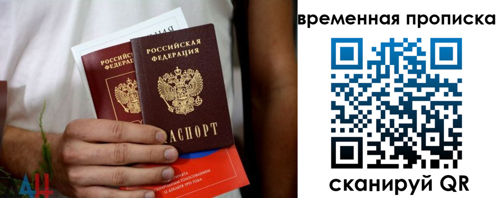 миграционный учет в Заводоуковске