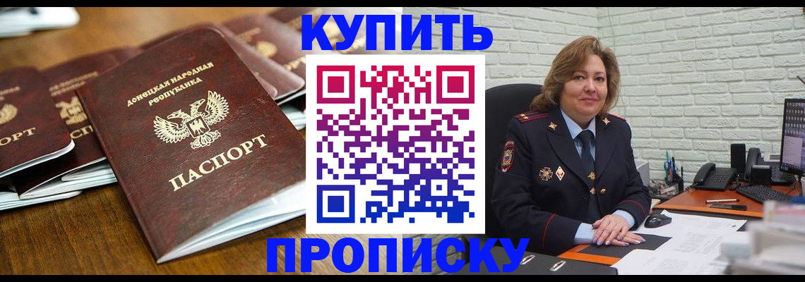 временная регистрация в квартире в Заводоуковске